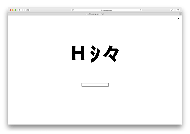 network travelling device